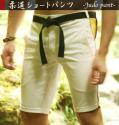 癸-mizunoto-柔道メンズサーフパンツ